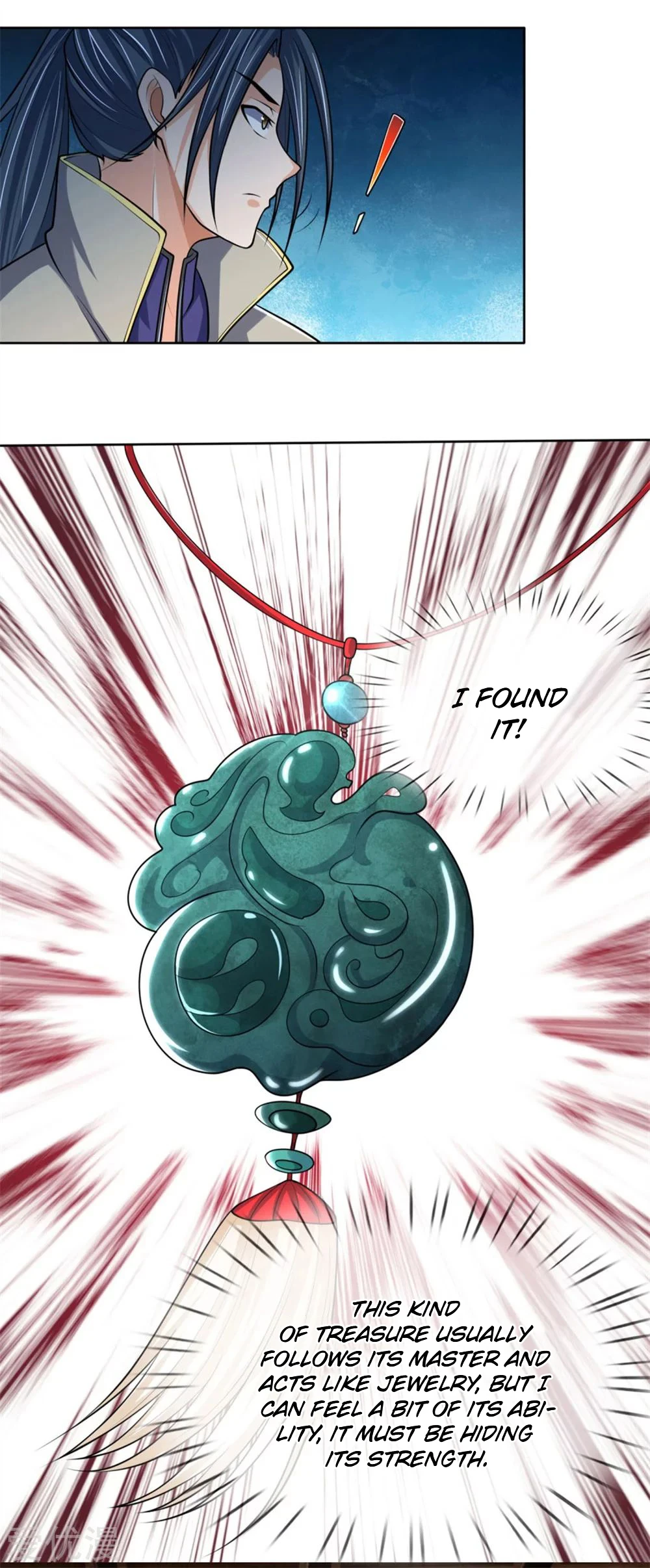 Shenwu Tianzun Chapter 205 page 4