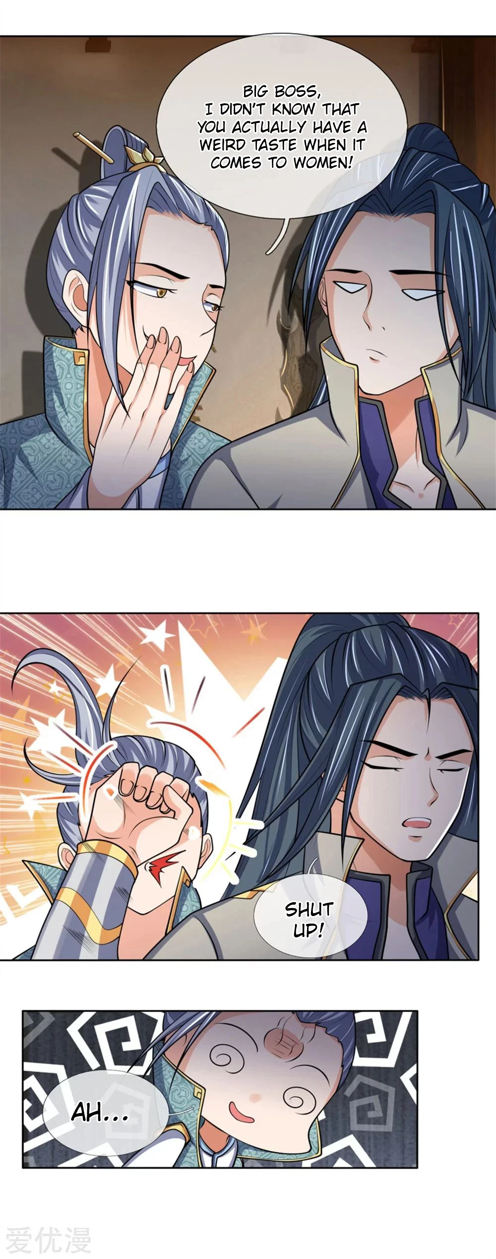 Shenwu Tianzun Chapter 205 page 7