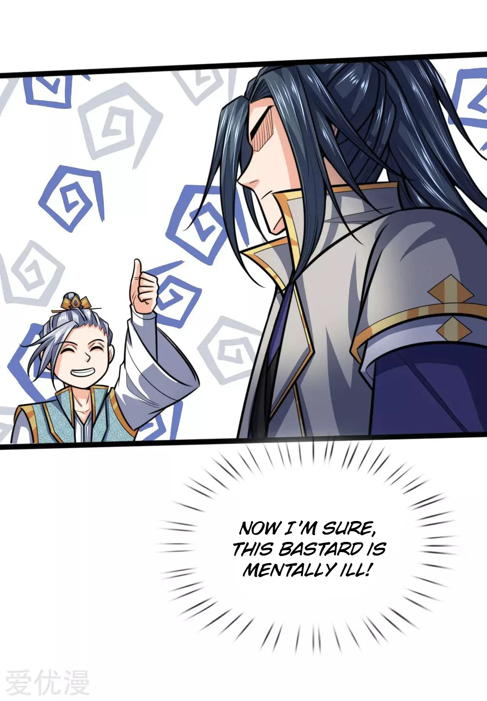 Shenwu Tianzun Chapter 205 page 12