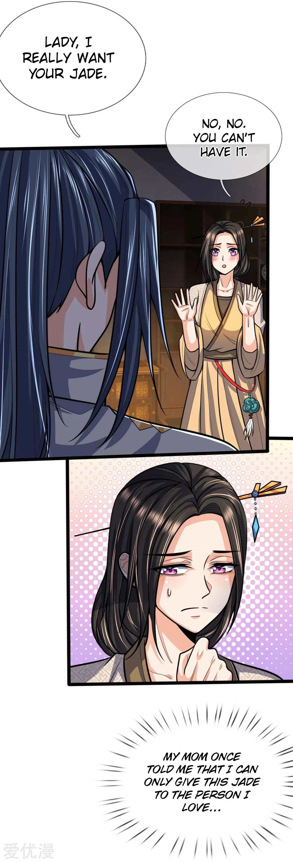 Shenwu Tianzun Chapter 206 page 2
