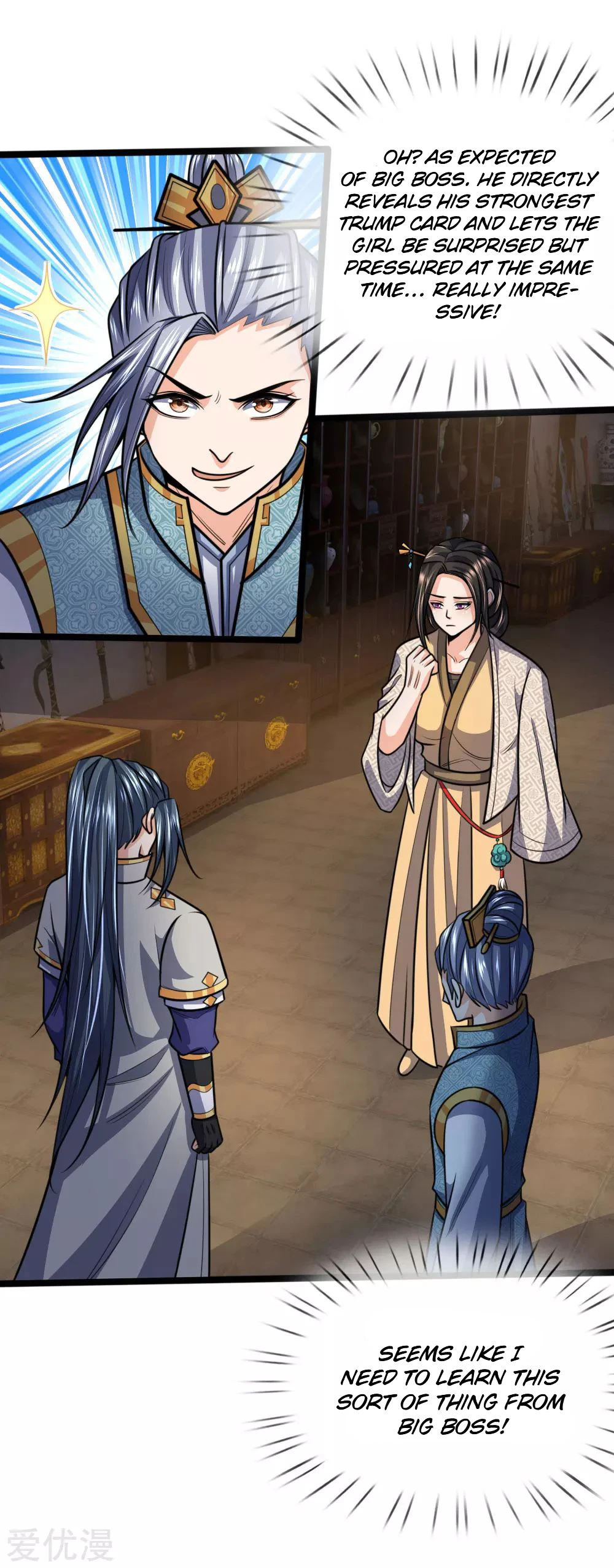 Shenwu Tianzun Chapter 206 page 4