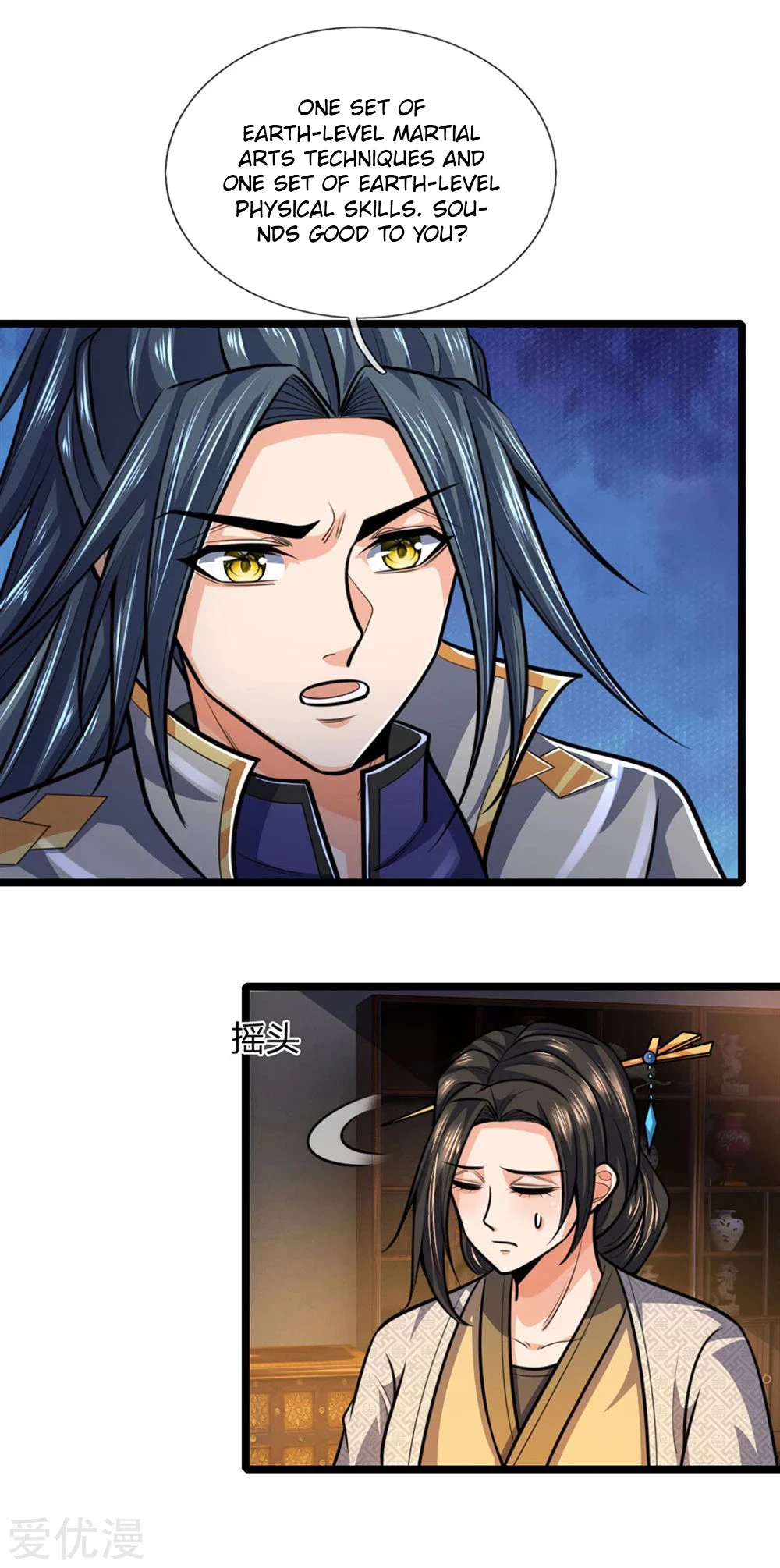 Shenwu Tianzun Chapter 206 page 6