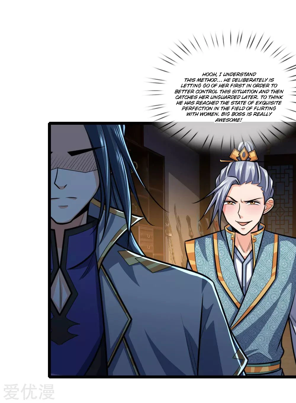 Shenwu Tianzun Chapter 206 page 9