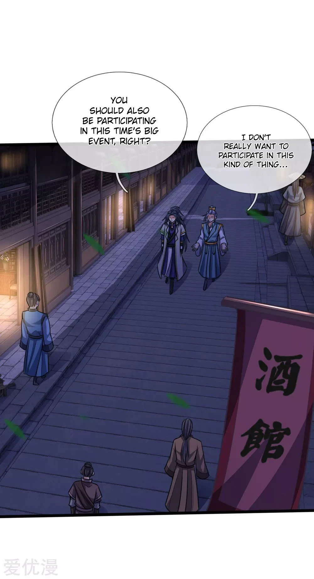 Shenwu Tianzun Chapter 206 page 11