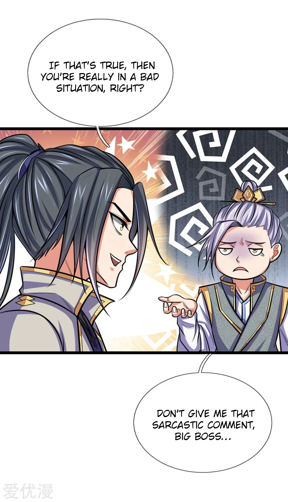 Shenwu Tianzun Chapter 207 page 5