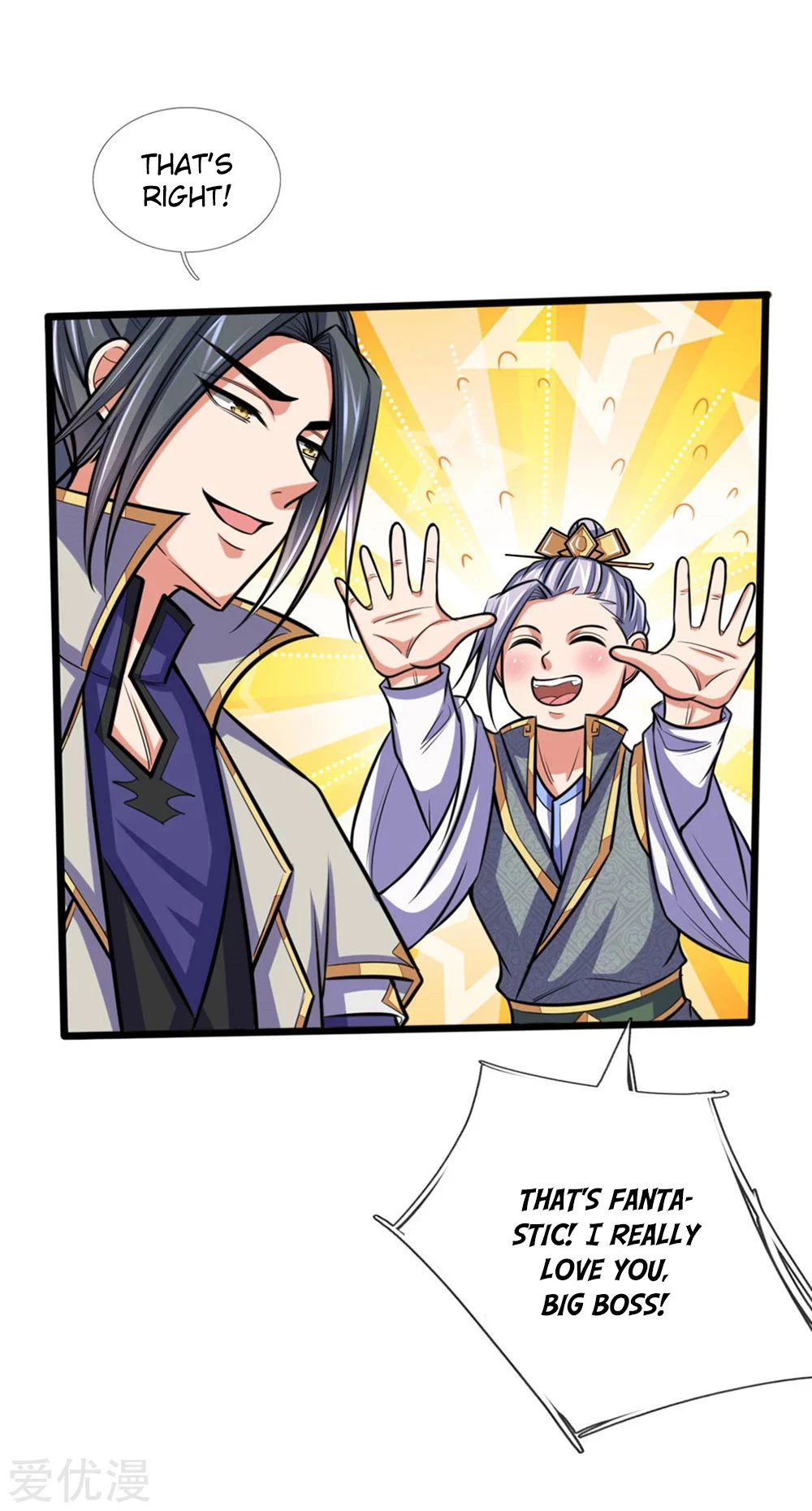 Shenwu Tianzun Chapter 207 page 8