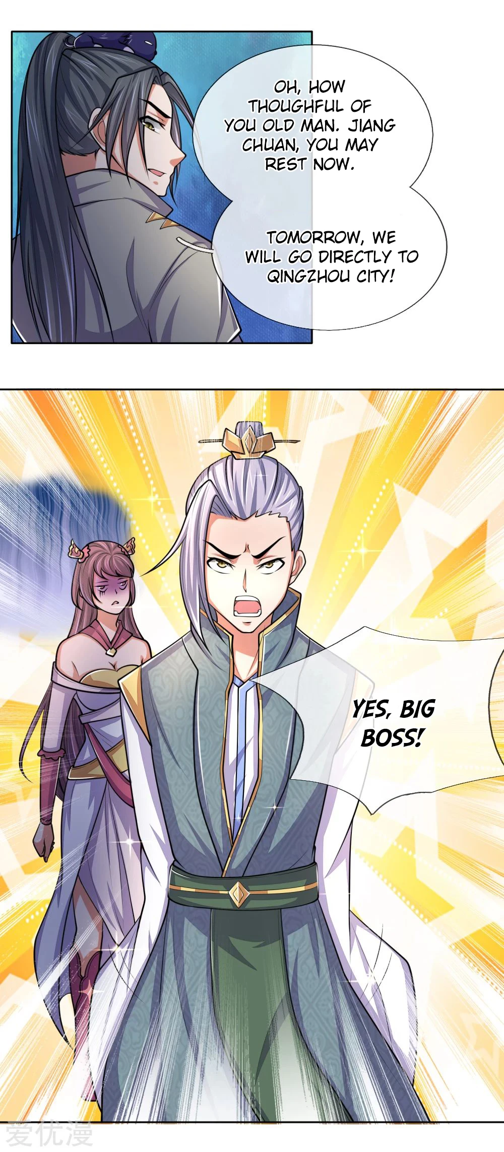 Shenwu Tianzun Chapter 208 page 11