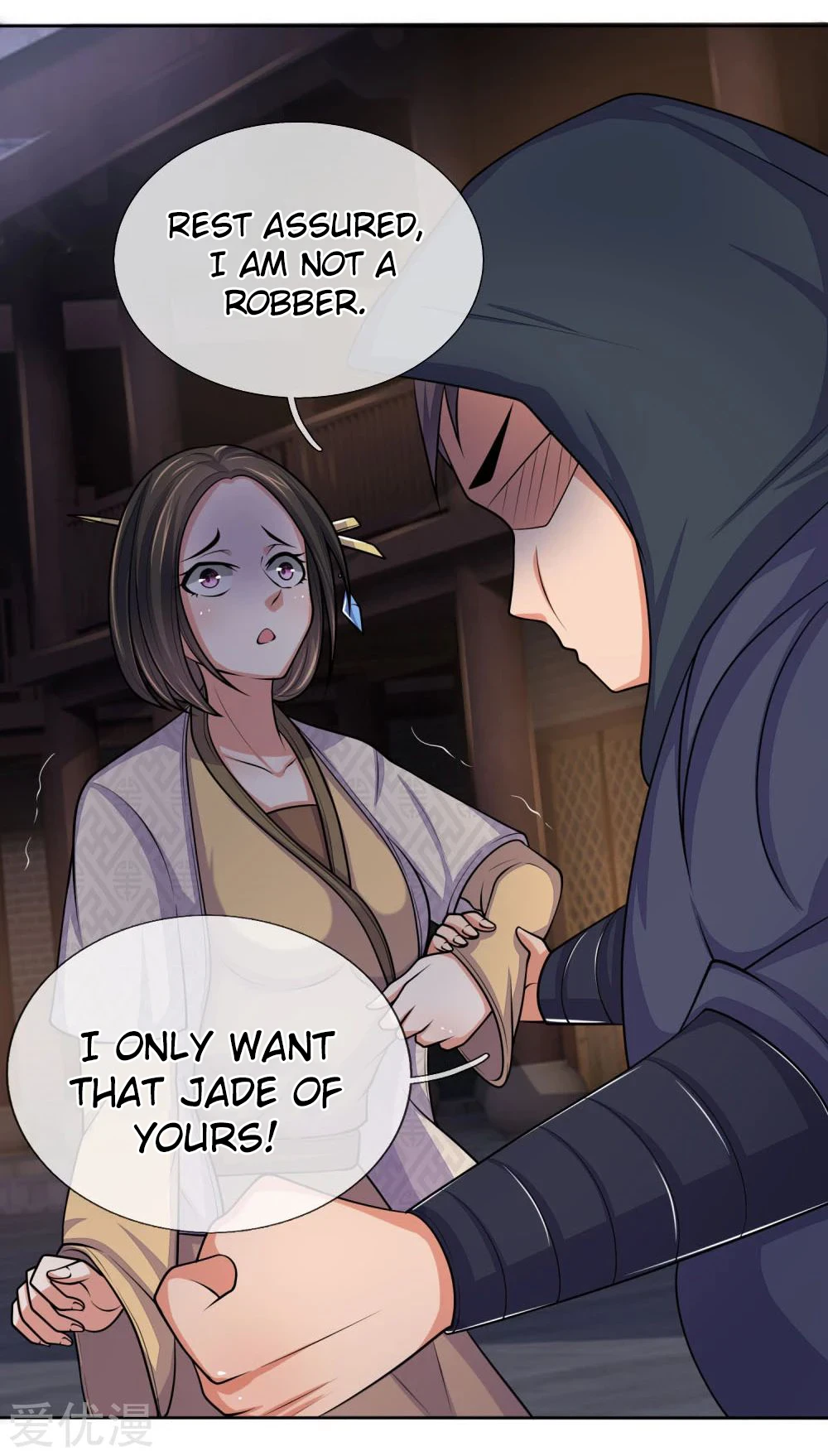 Shenwu Tianzun Chapter 209 page 6