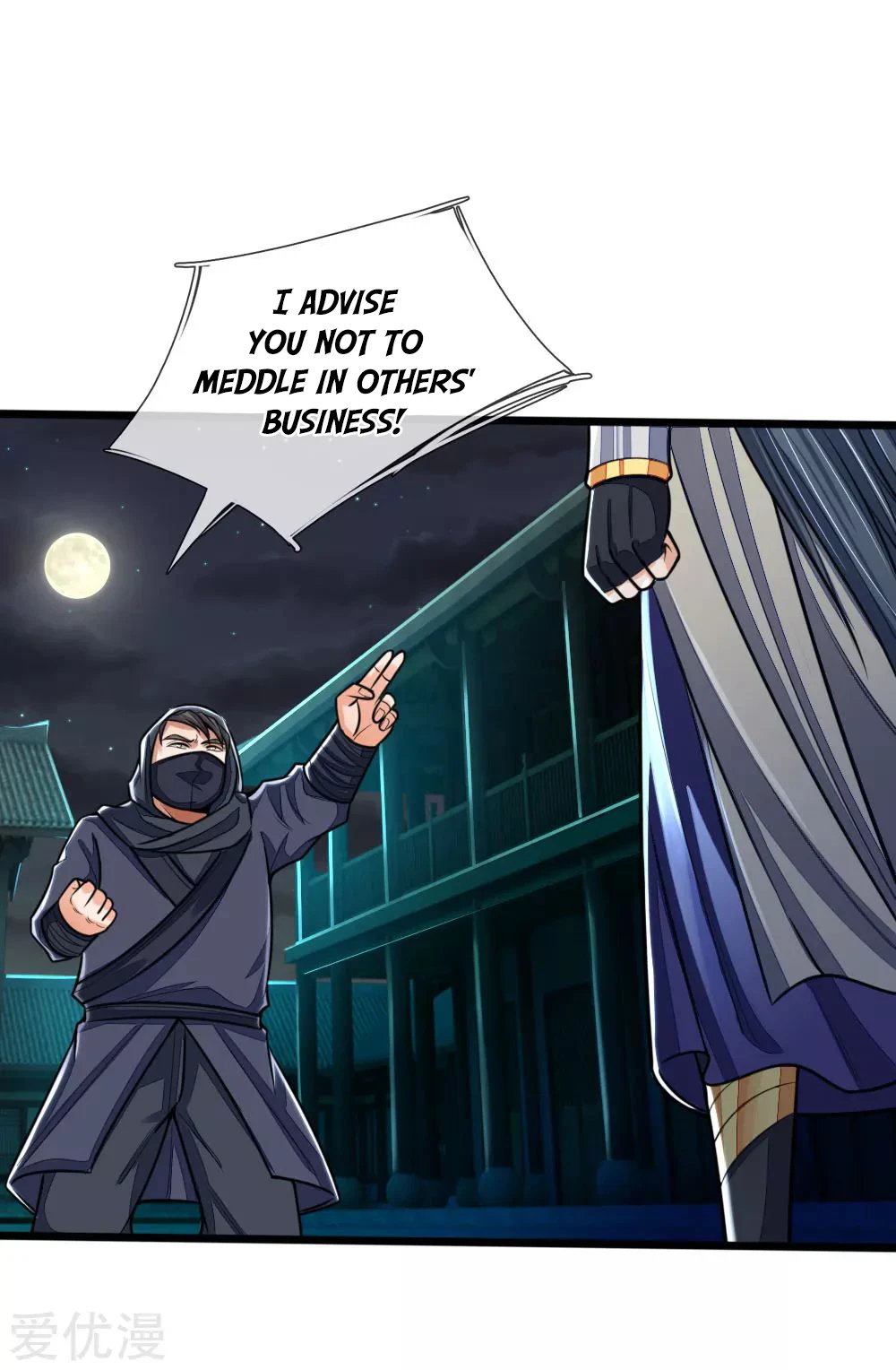 Shenwu Tianzun Chapter 209 page 14