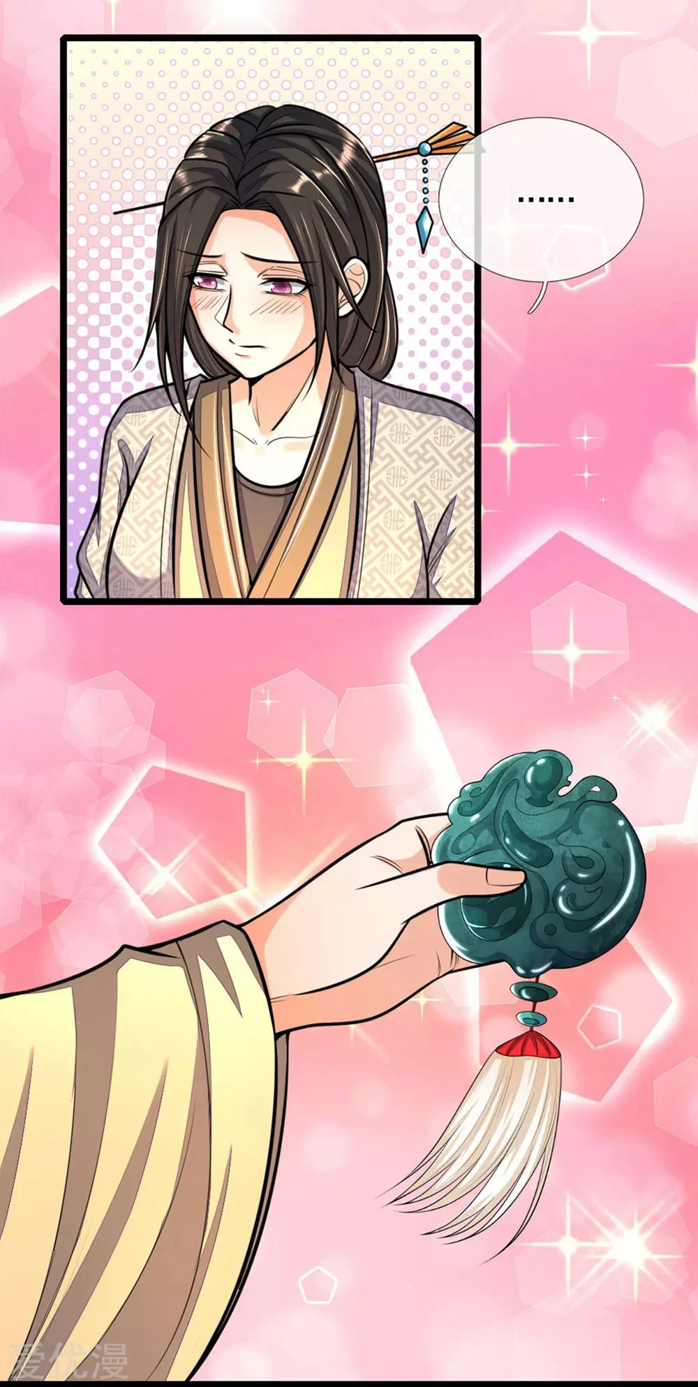 Shenwu Tianzun Chapter 210 page 14