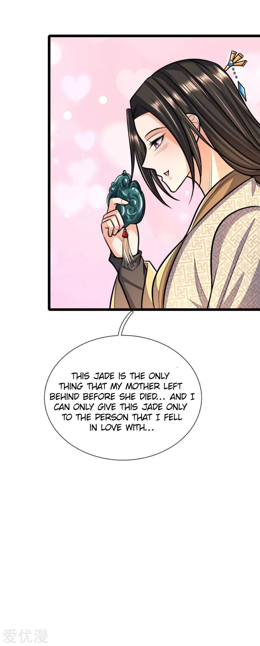 Shenwu Tianzun Chapter 211 page 4