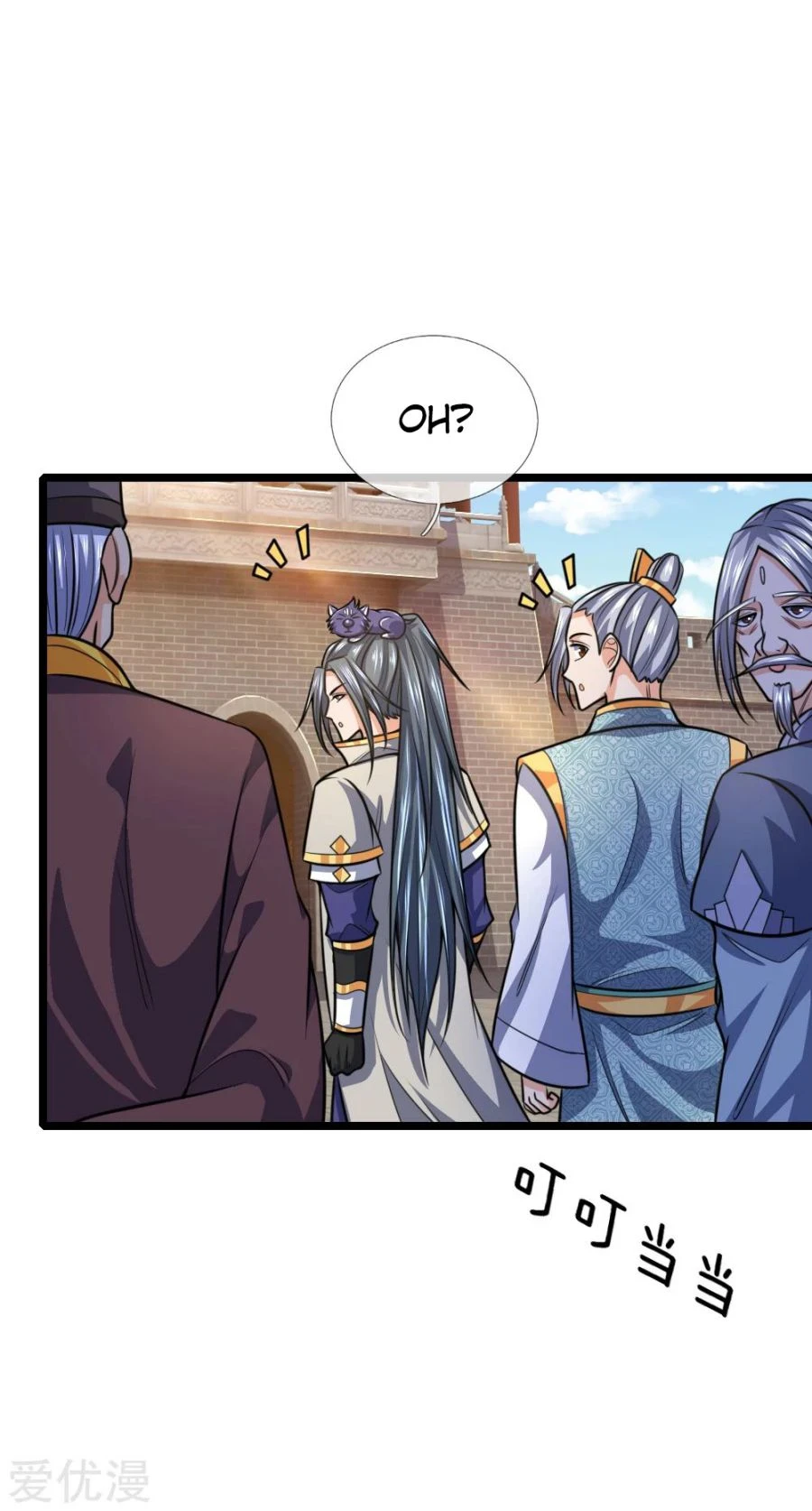 Shenwu Tianzun Chapter 211 page 15