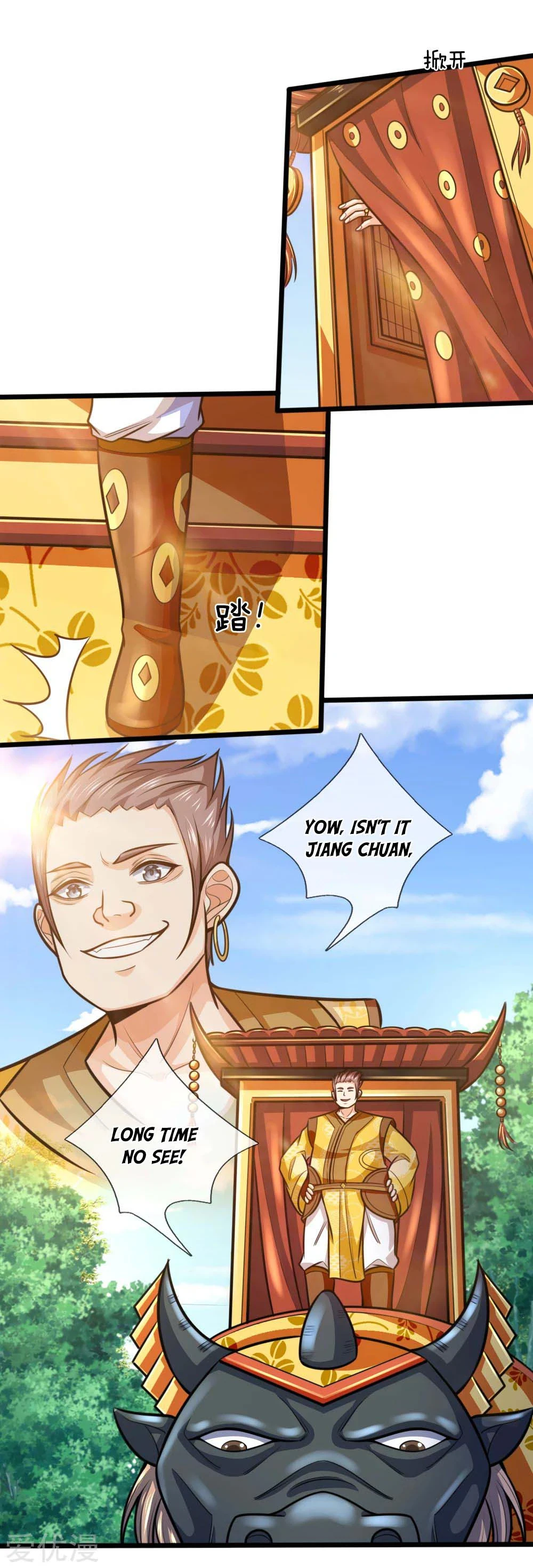 Shenwu Tianzun Chapter 212 page 6