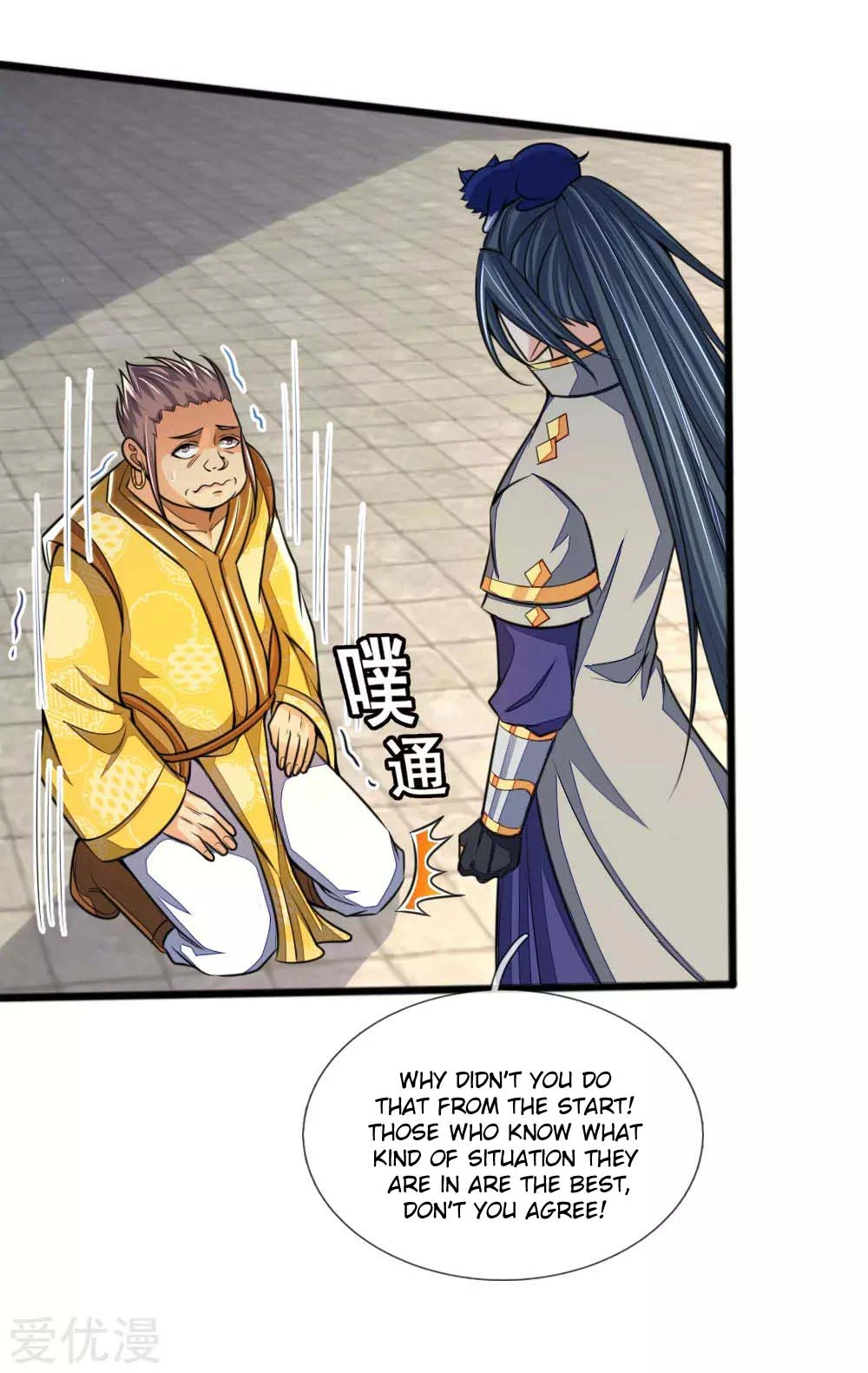 Shenwu Tianzun Chapter 213 page 13