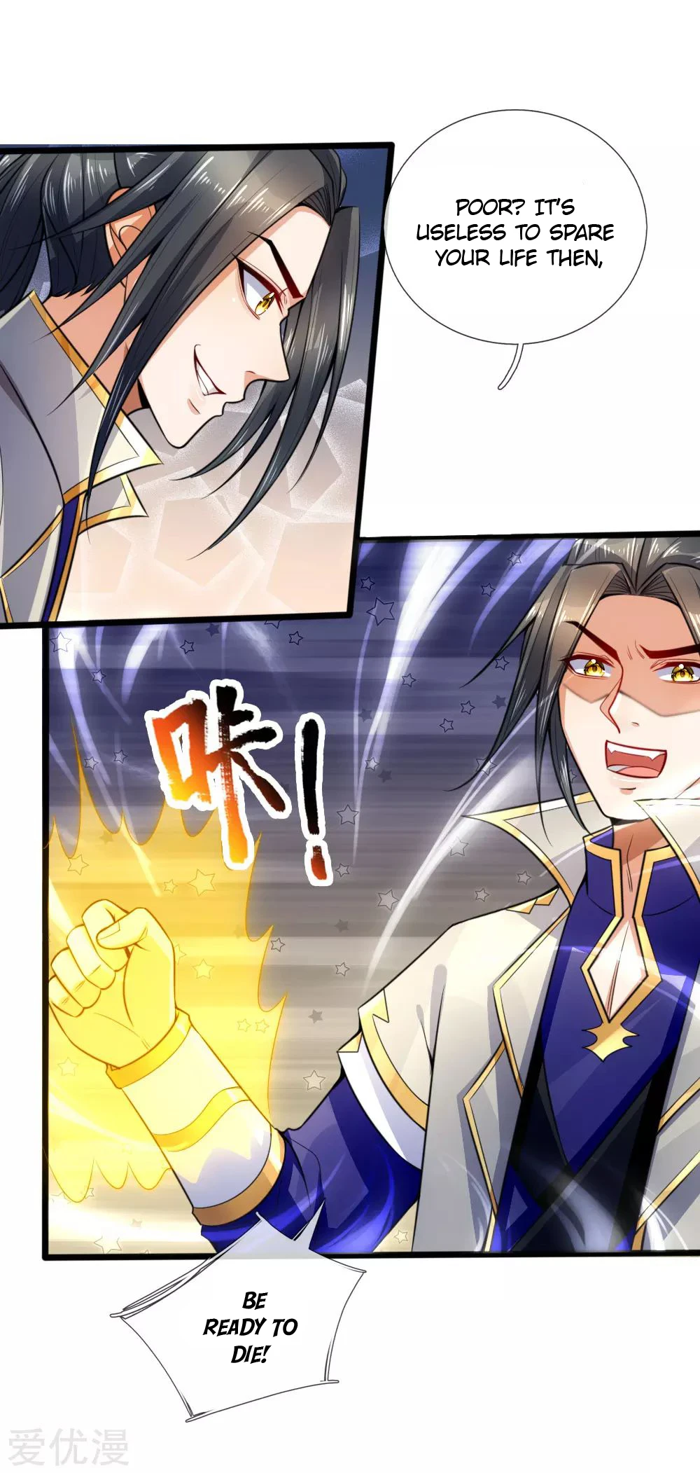 Shenwu Tianzun Chapter 215 page 8