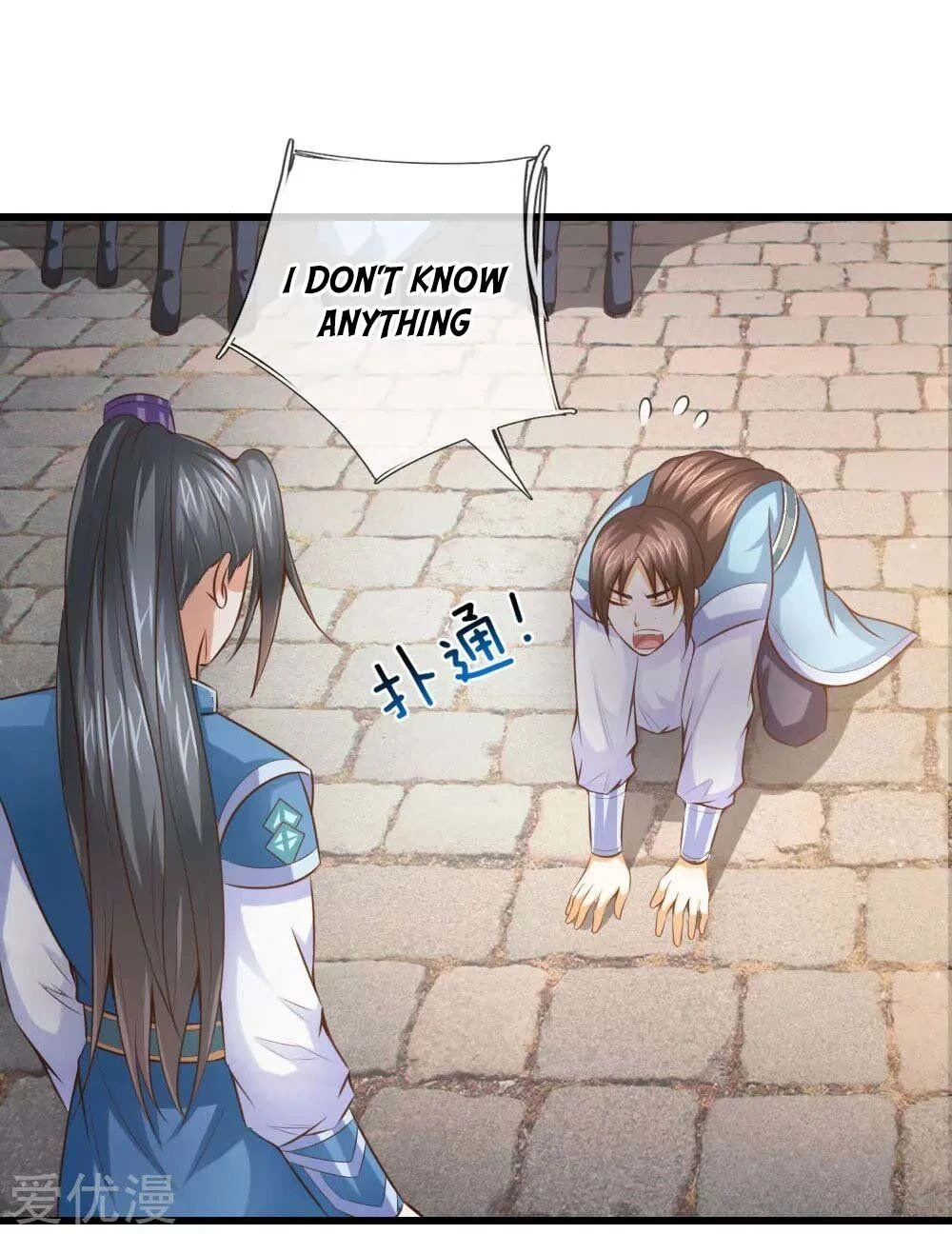 Shenwu Tianzun Chapter 3 page 8