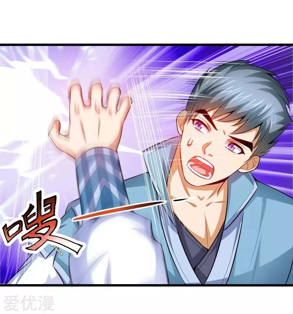 Shenwu Tianzun Chapter 4 page 5
