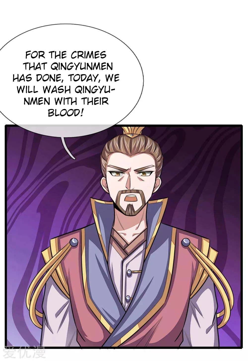 Shenwu Tianzun Chapter 42 page 6