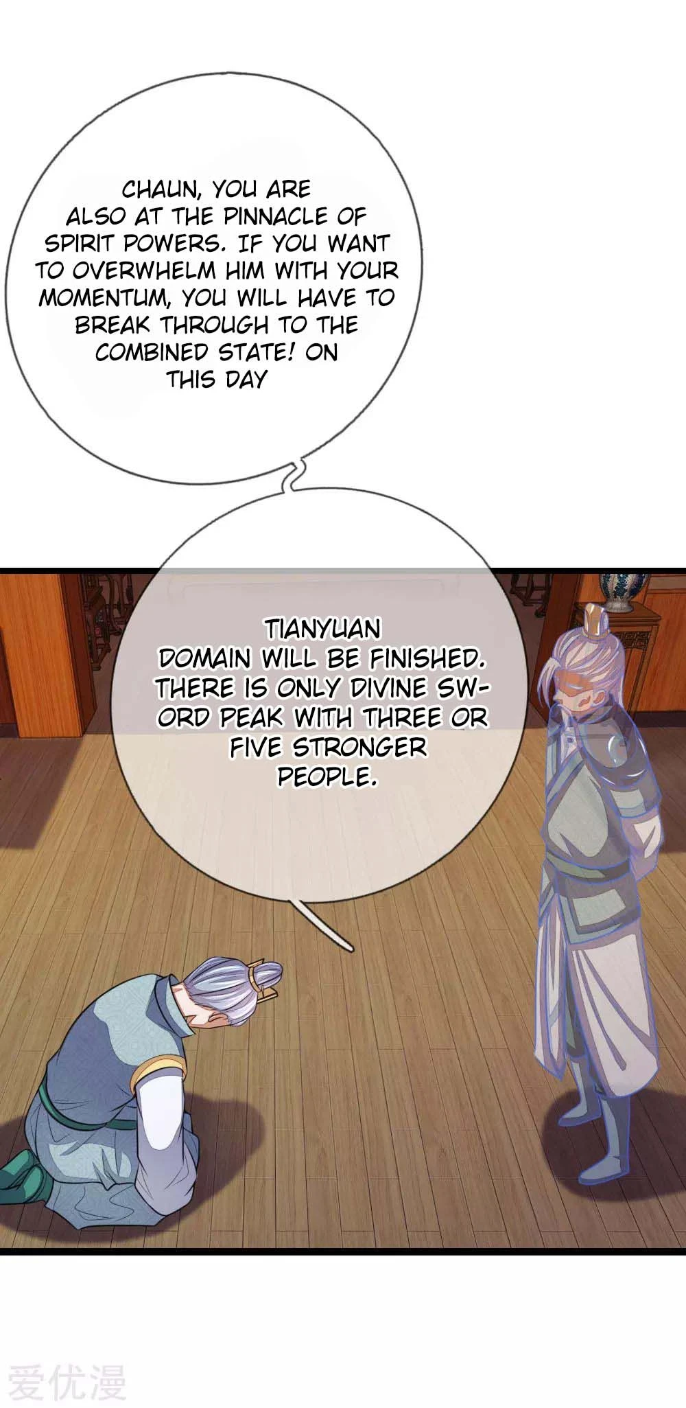 Shenwu Tianzun Chapter 42 page 15