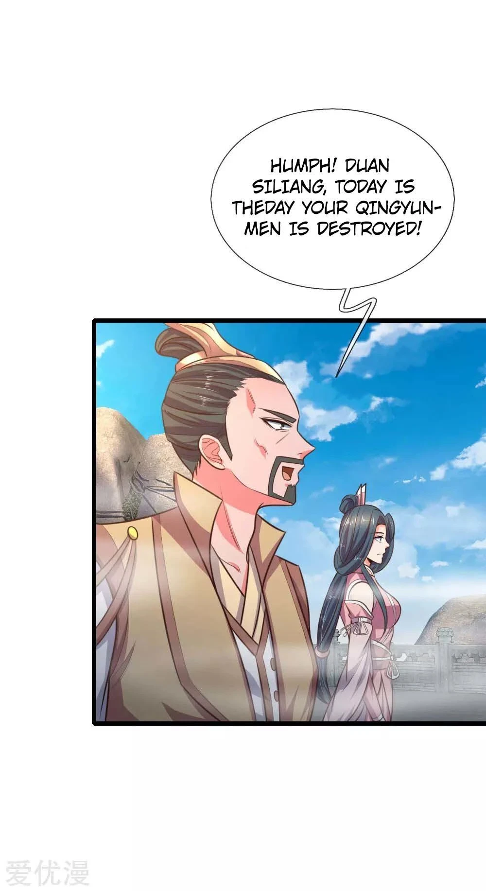 Shenwu Tianzun Chapter 43 page 11