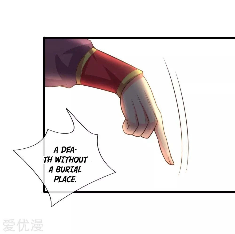 Shenwu Tianzun Chapter 43 page 15