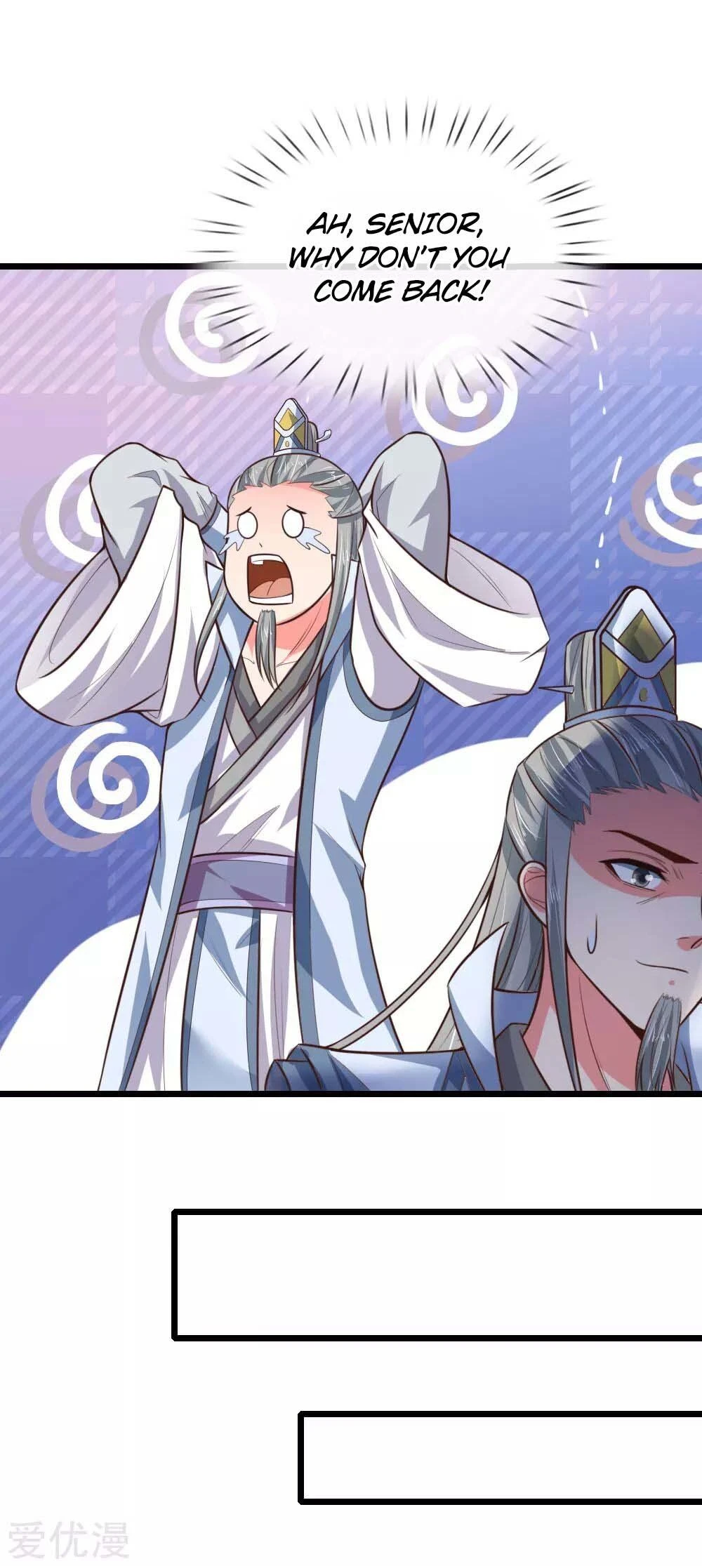 Shenwu Tianzun Chapter 43 page 17