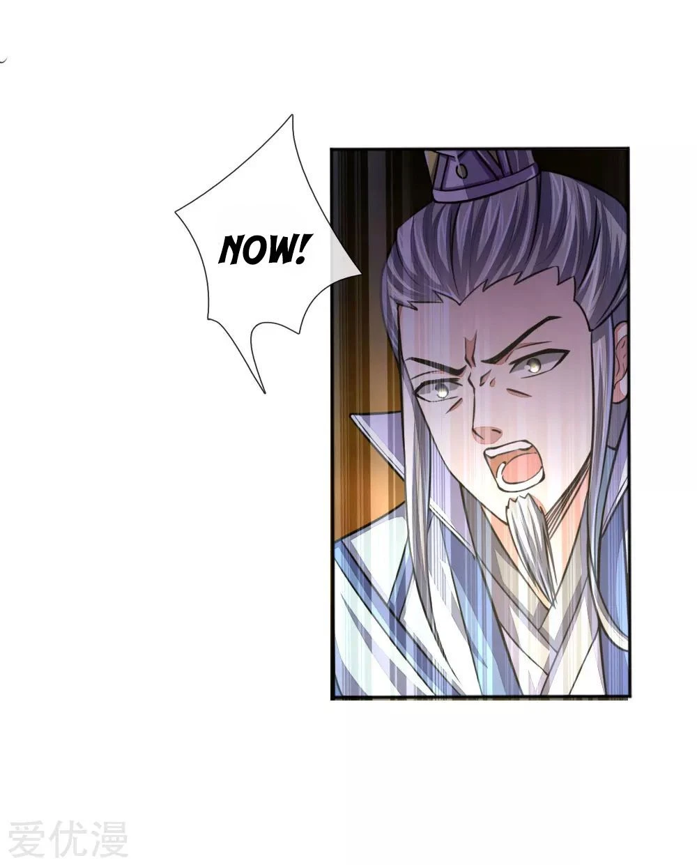 Shenwu Tianzun Chapter 44 page 12