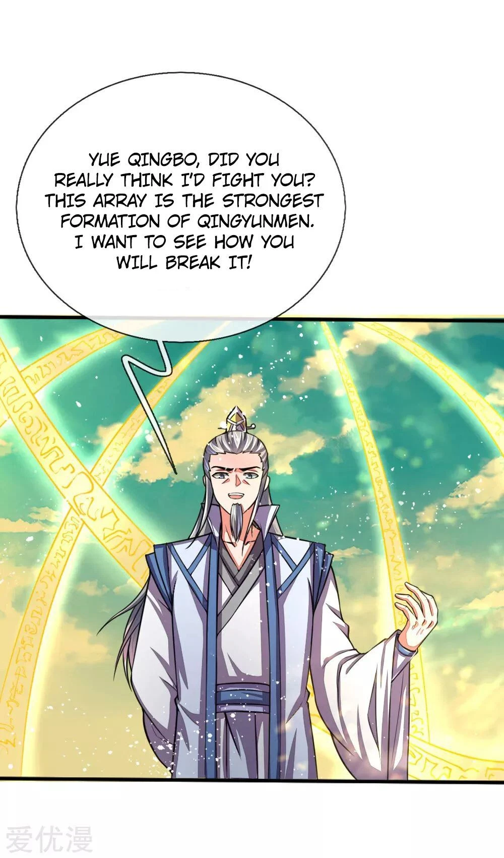 Shenwu Tianzun Chapter 45 page 6