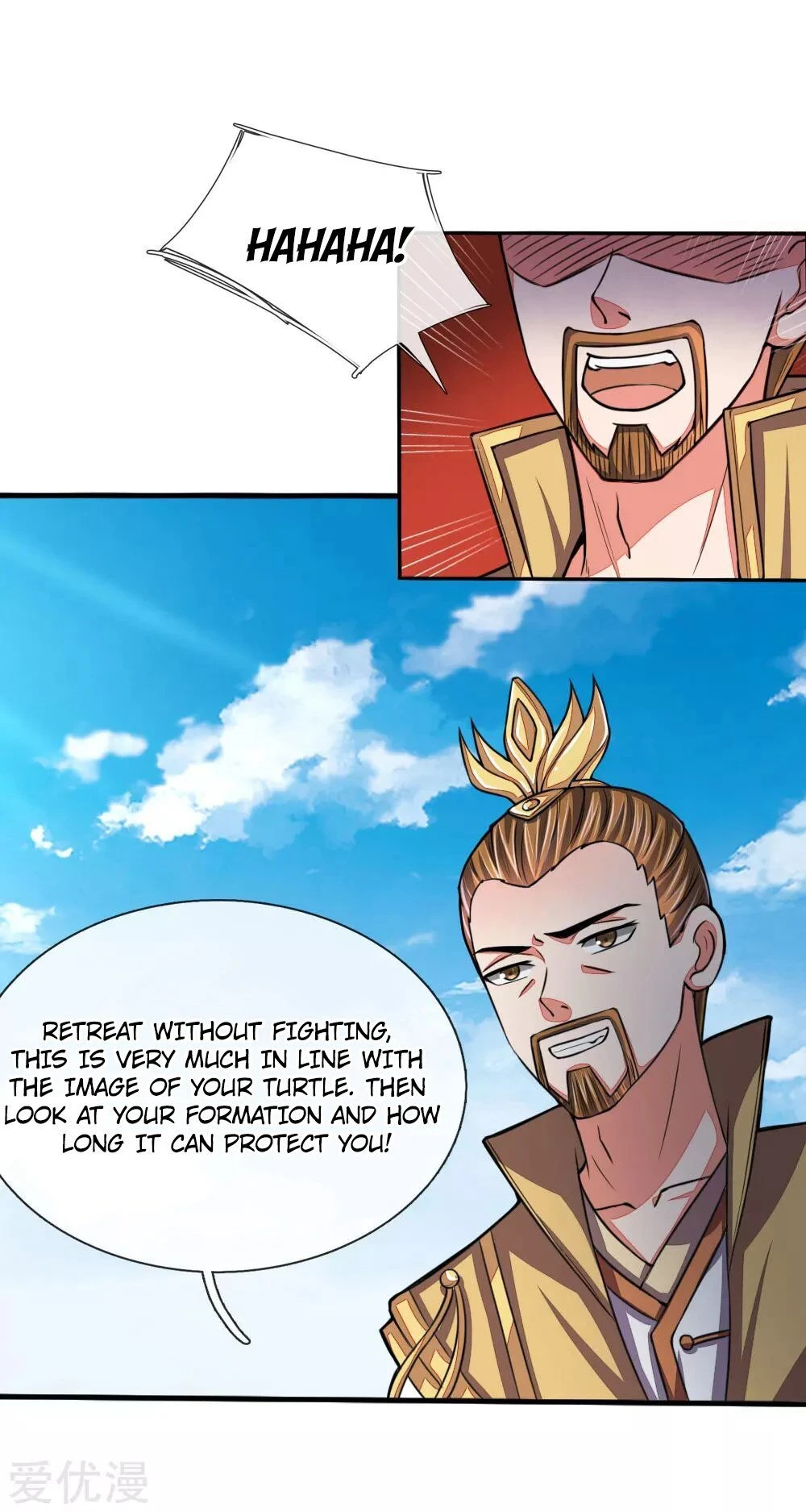 Shenwu Tianzun Chapter 45 page 7