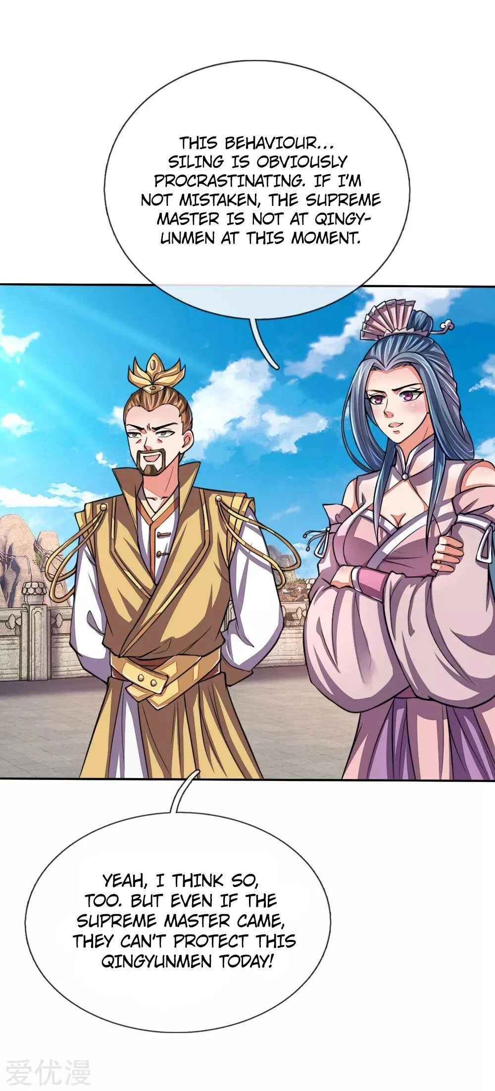Shenwu Tianzun Chapter 45 page 8