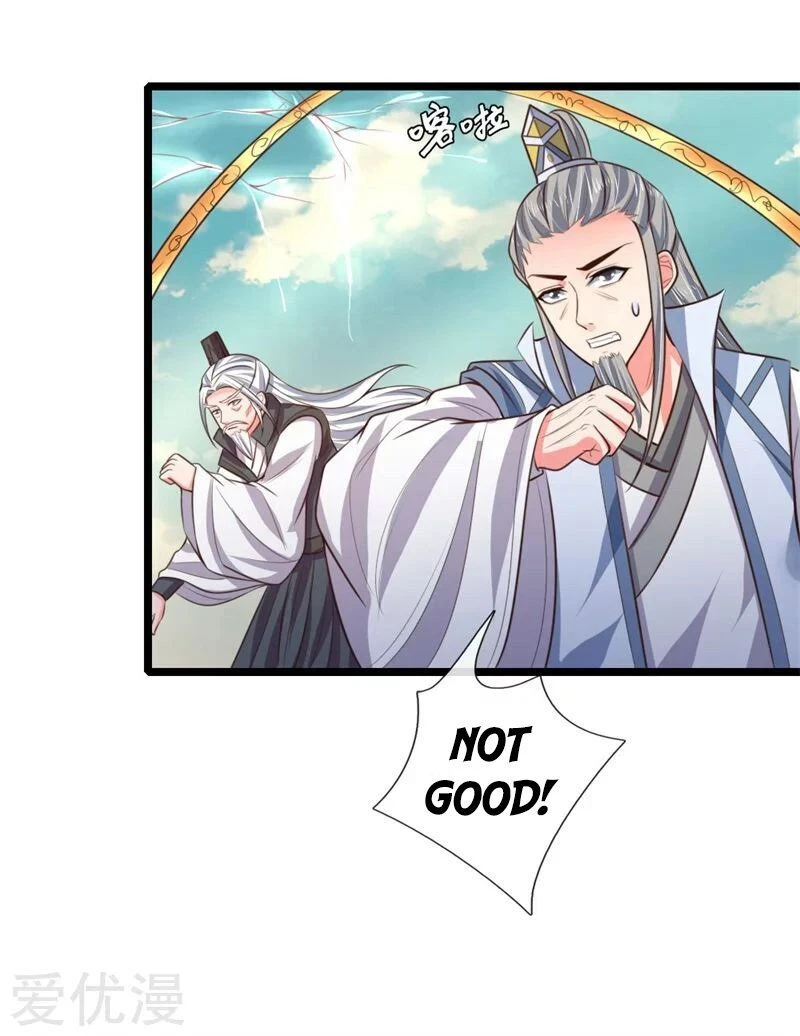 Shenwu Tianzun Chapter 46 page 15