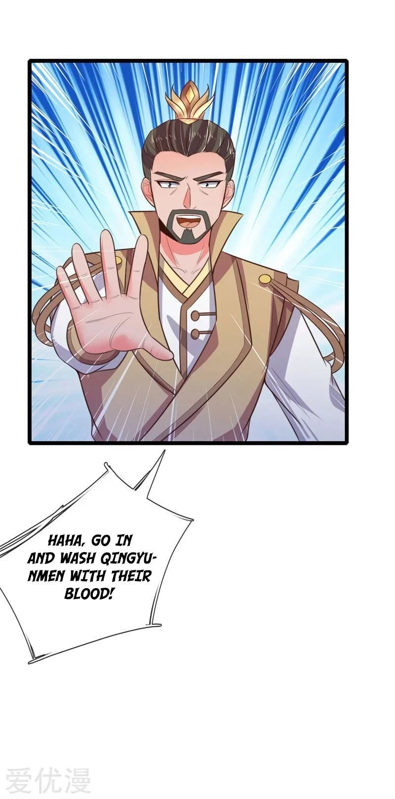 Shenwu Tianzun Chapter 46 page 19