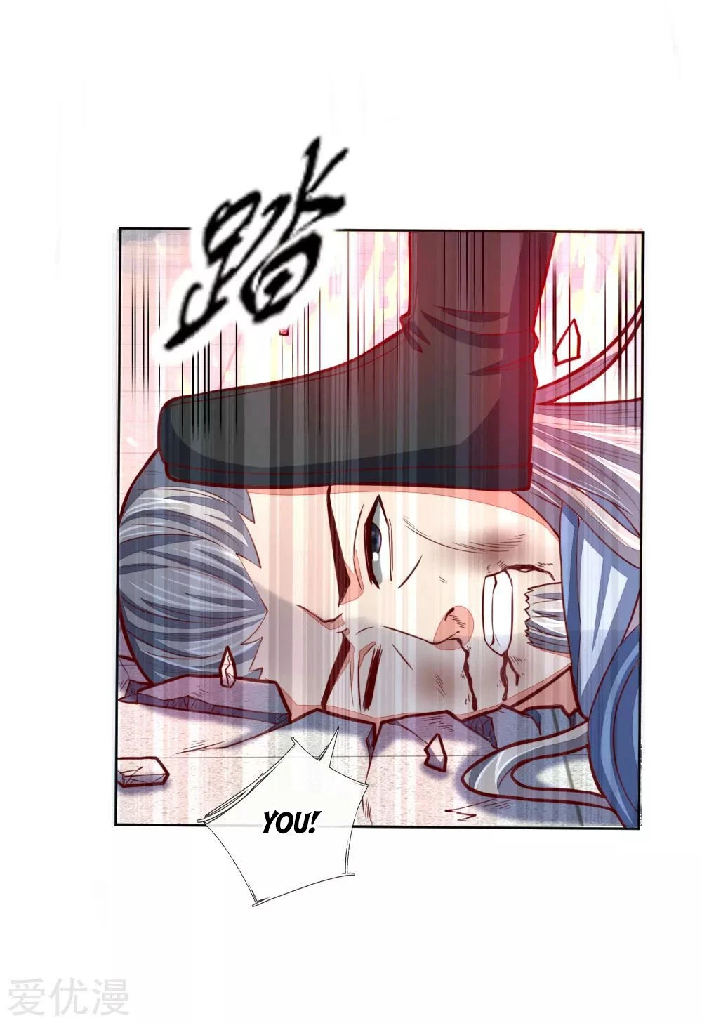 Shenwu Tianzun Chapter 47 page 17