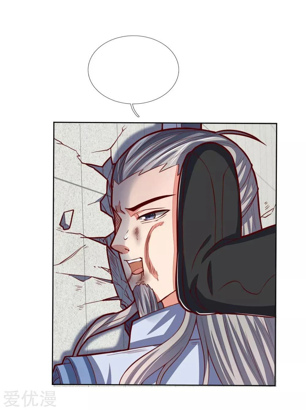 Shenwu Tianzun Chapter 47 page 19