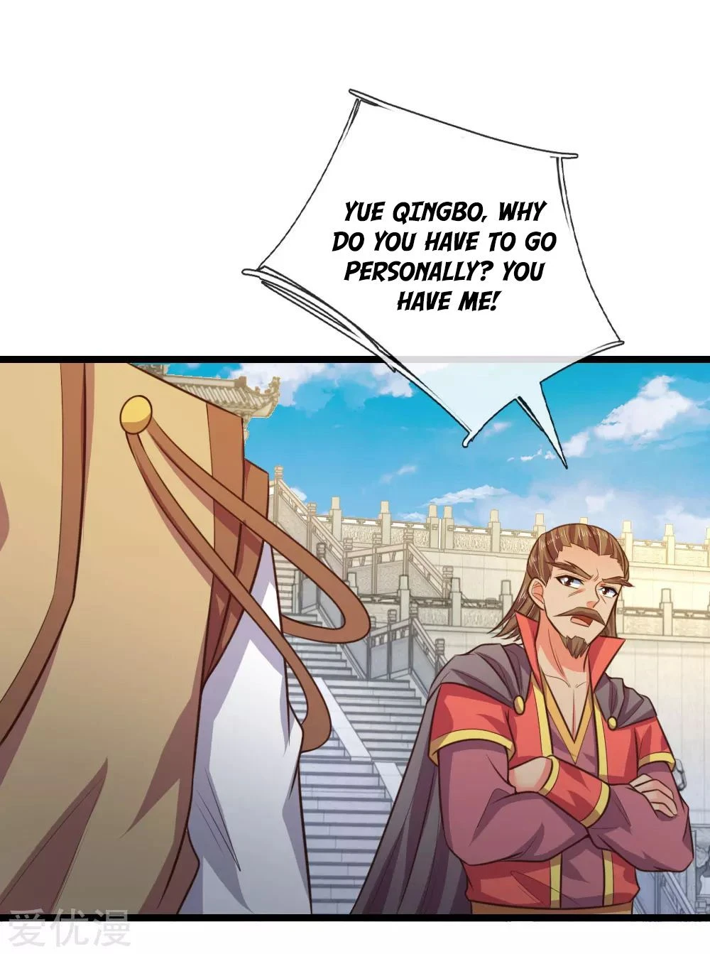 Shenwu Tianzun Chapter 48 page 17