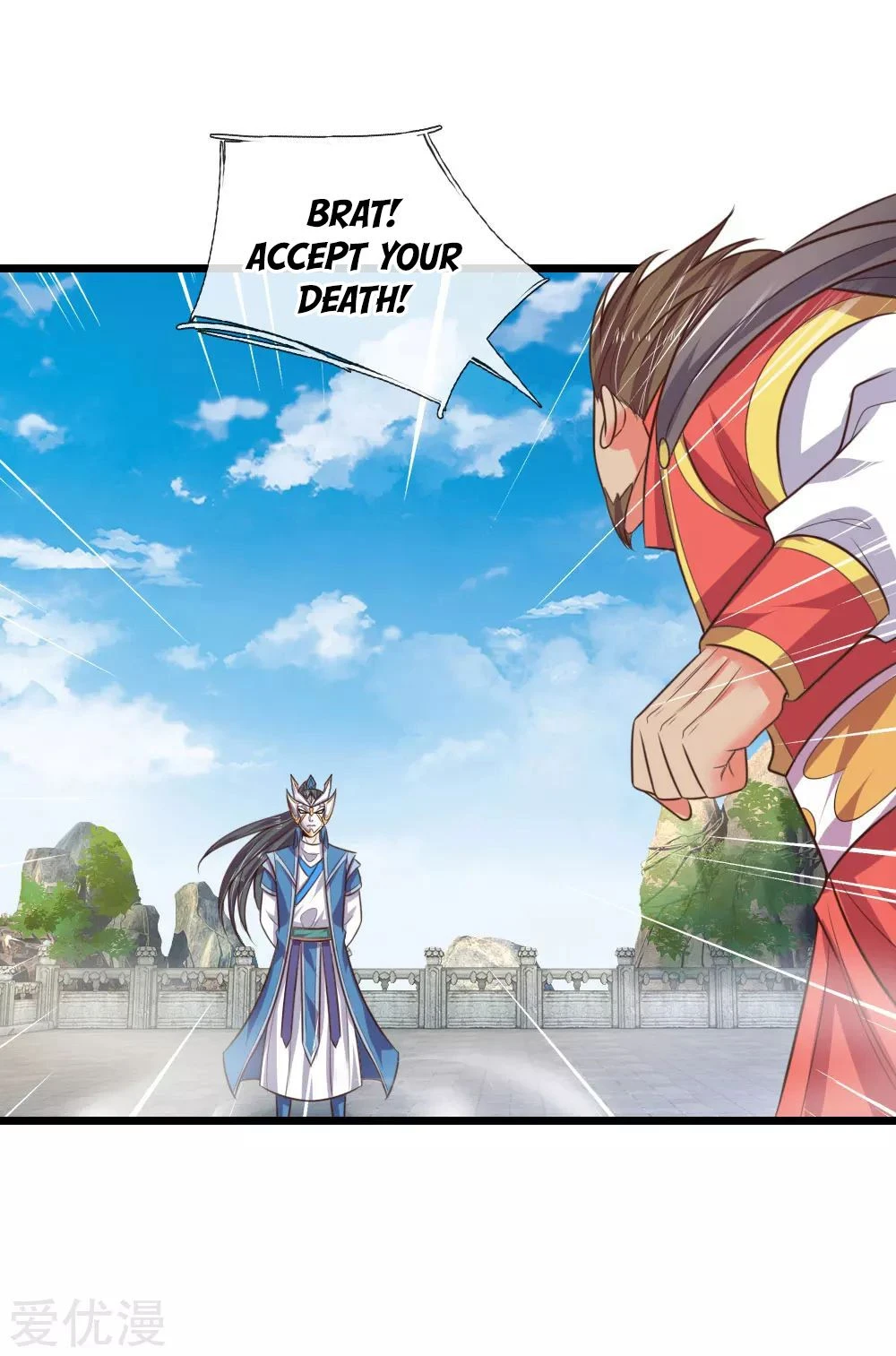 Shenwu Tianzun Chapter 48 page 18