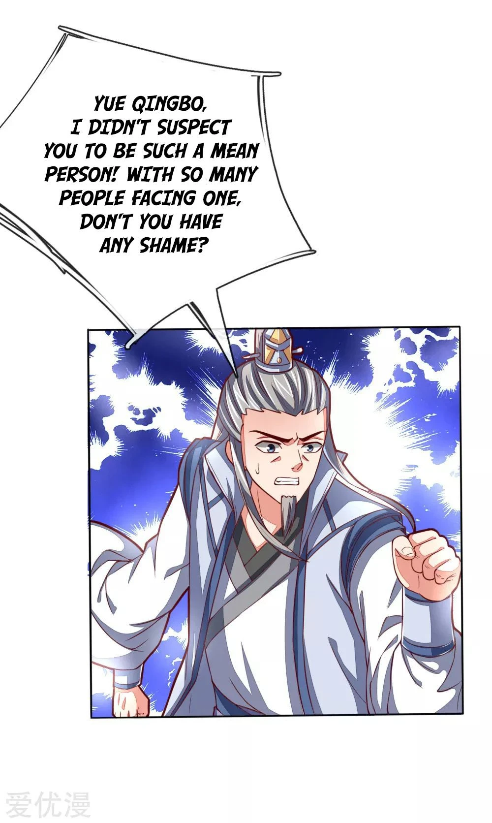 Shenwu Tianzun Chapter 49 page 18