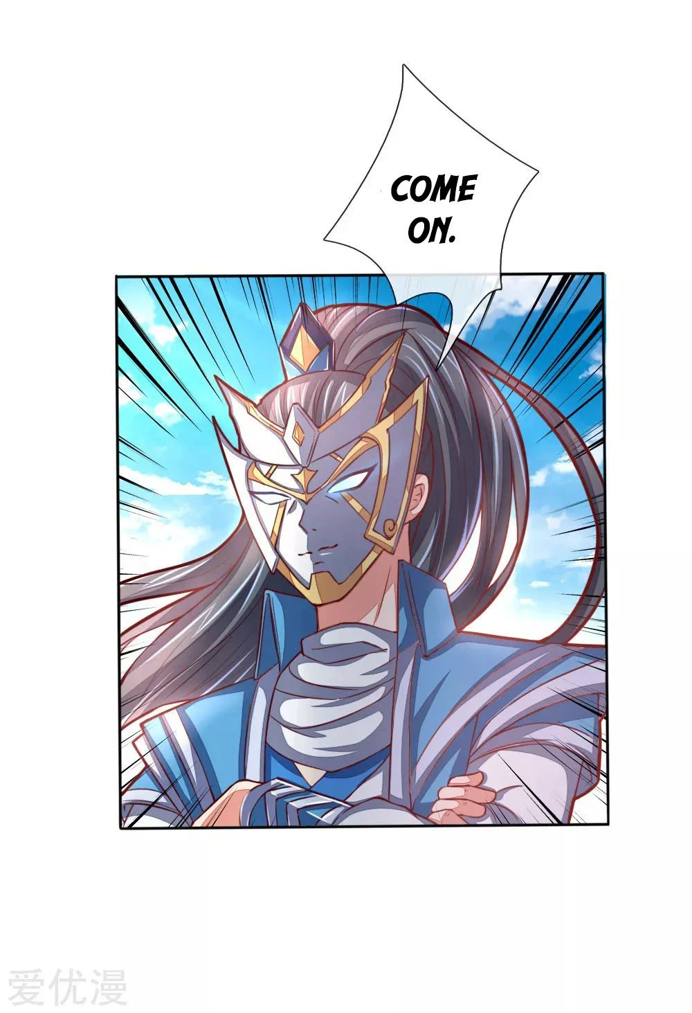 Shenwu Tianzun Chapter 49 page 20