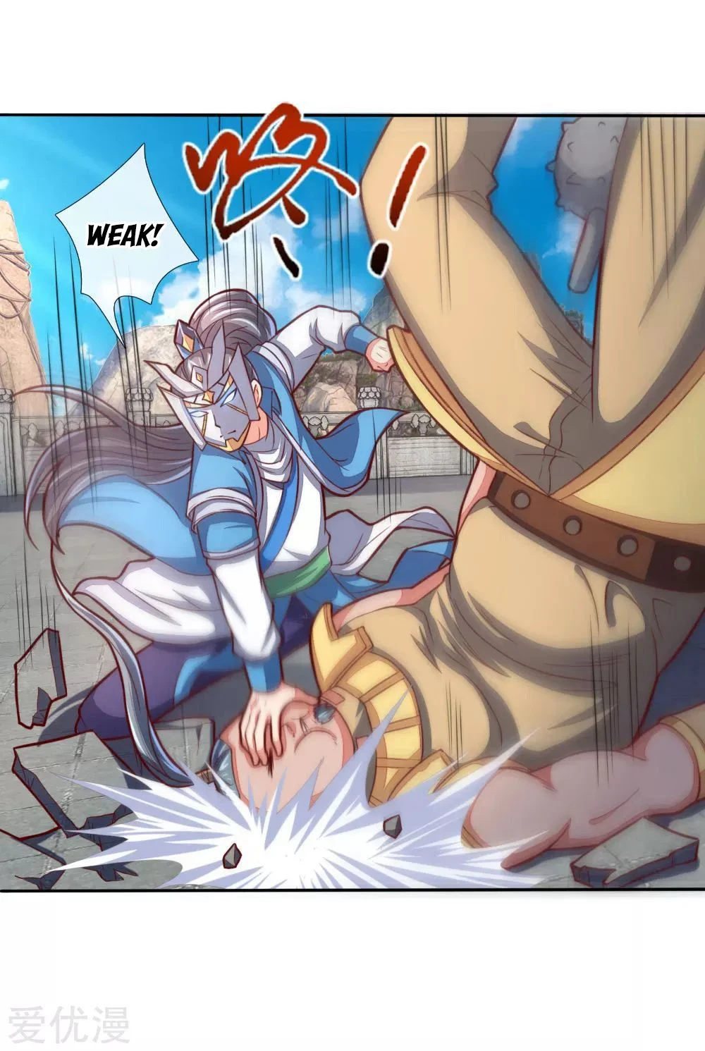 Shenwu Tianzun Chapter 49 page 25