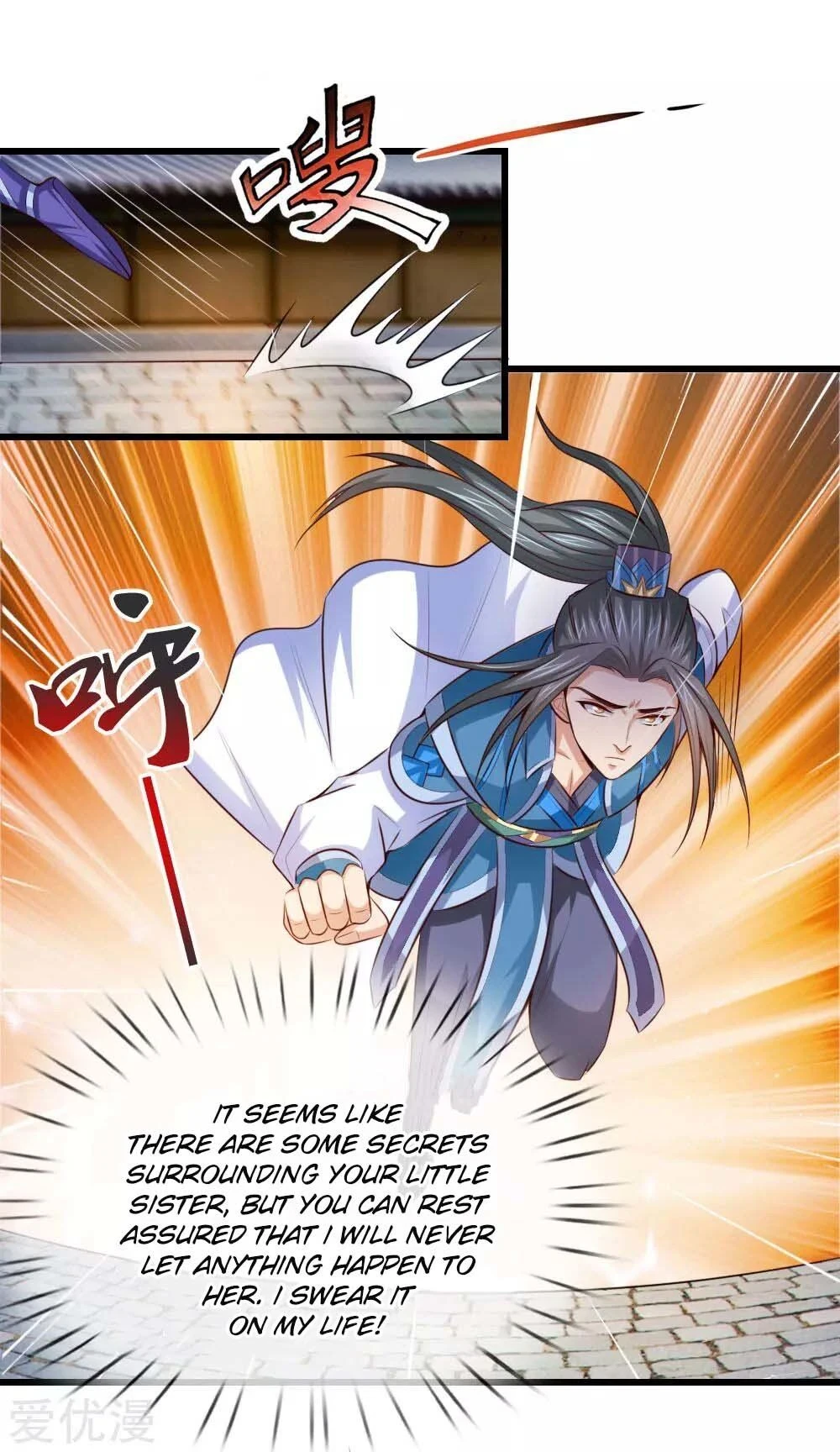Shenwu Tianzun Chapter 5 page 7