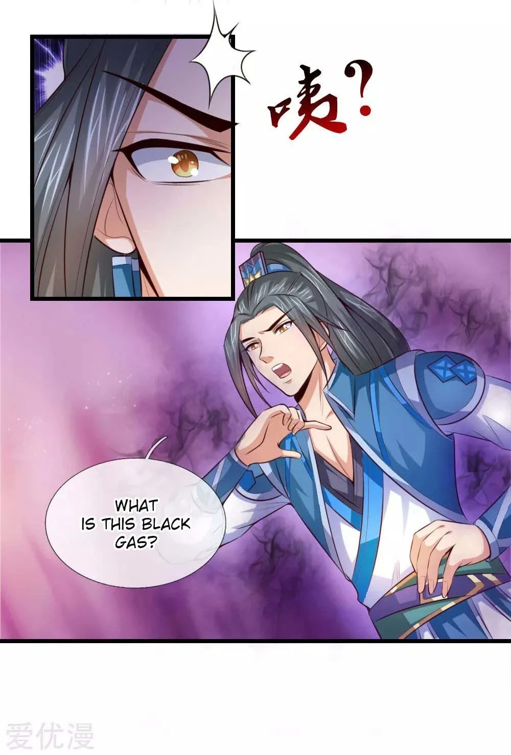 Shenwu Tianzun Chapter 5 page 8