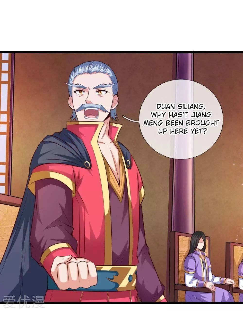 Shenwu Tianzun Chapter 5 page 14