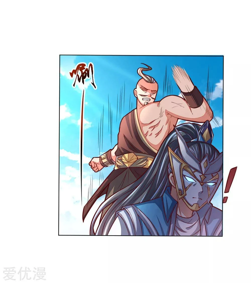 Shenwu Tianzun Chapter 50 page 4