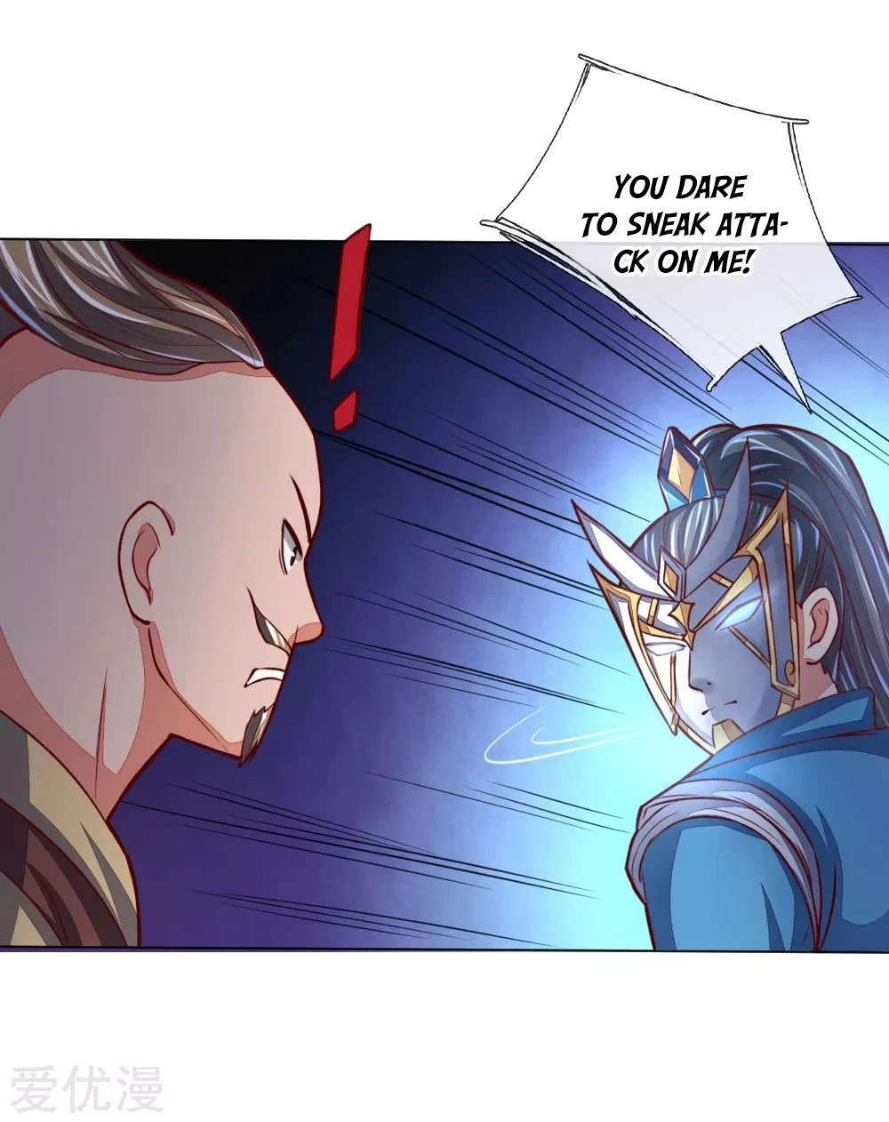 Shenwu Tianzun Chapter 50 page 5