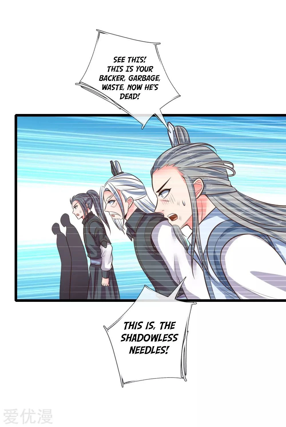 Shenwu Tianzun Chapter 51 page 13