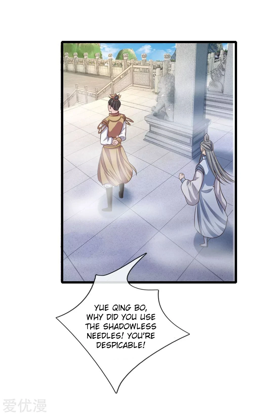 Shenwu Tianzun Chapter 51 page 14