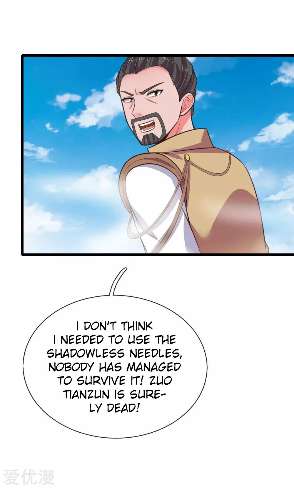 Shenwu Tianzun Chapter 51 page 15