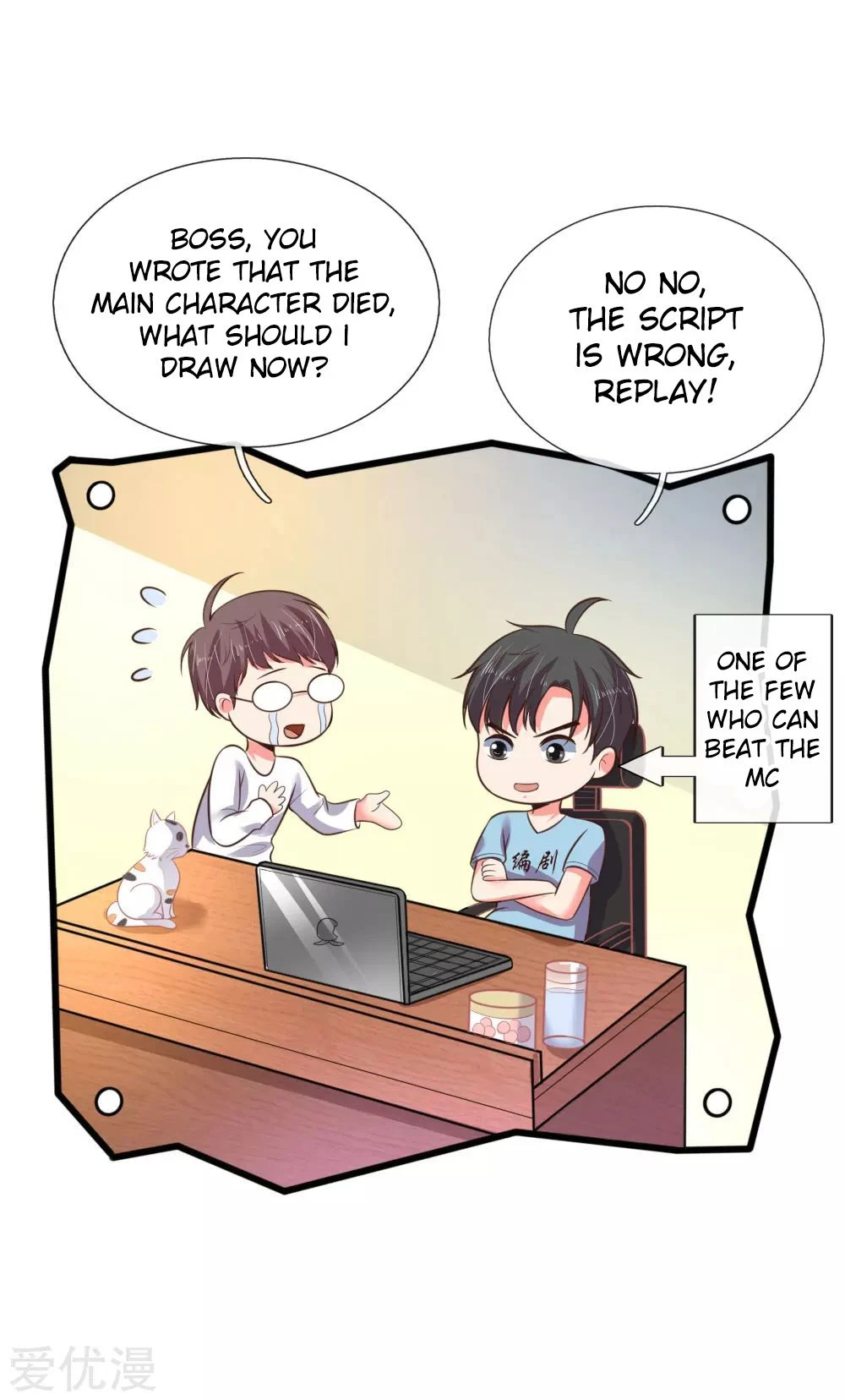 Shenwu Tianzun Chapter 51 page 18