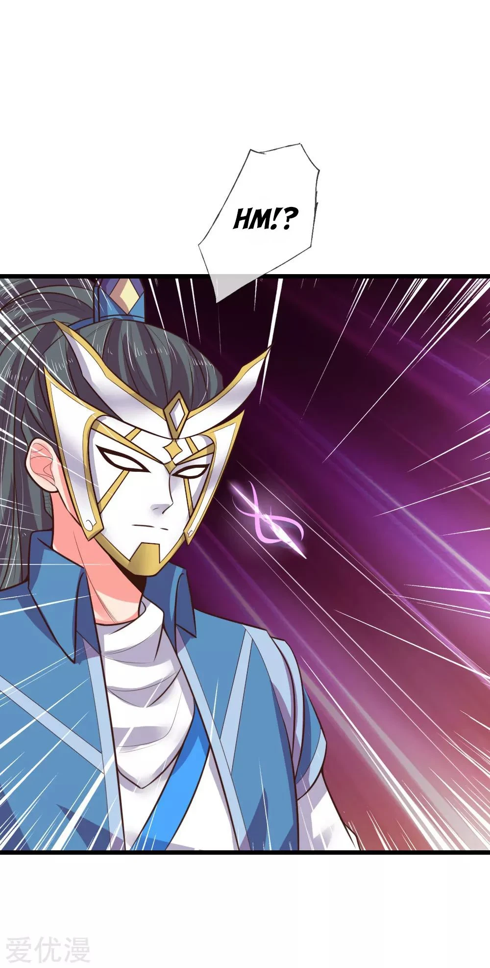 Shenwu Tianzun Chapter 51 page 20