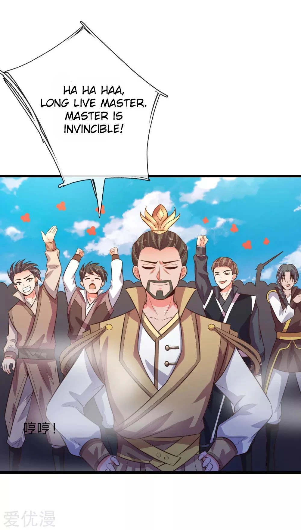 Shenwu Tianzun Chapter 51 page 23